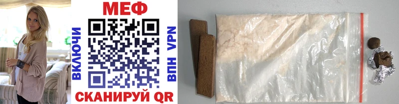 Виды наркотиков купить Менделеевск Конопля  Cocaine  A-PVP  МЕФ  Гашиш 