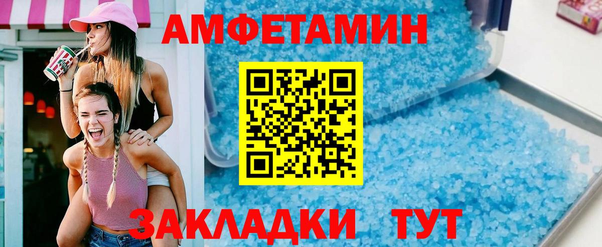 Менделеевск  Марихуана  ГАШИШ  Кокаин  Магазин наркотиков  Вход с VPN  ГАШ  Мефедрон  