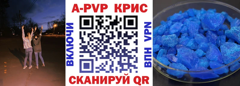 Альфа ПВП Соль  Менделеевск 