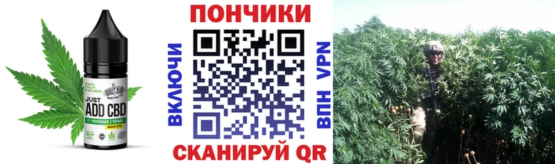 купить наркоту  hydra tor  Еда ТГК конопля  Менделеевск 