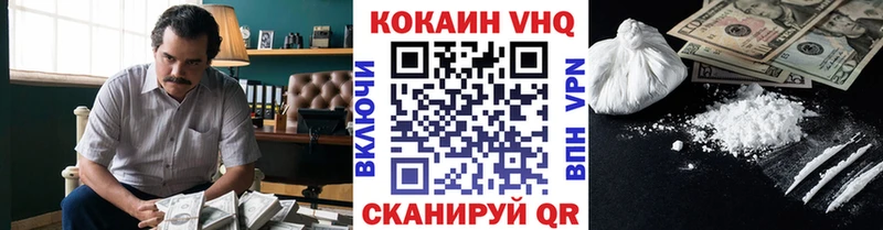 COCAIN Перу  сколько стоит  Менделеевск 