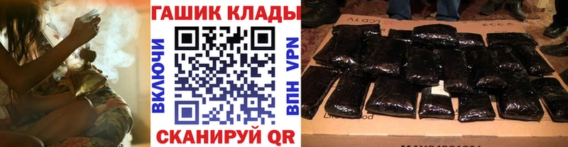 ГАШ hashish Менделеевск