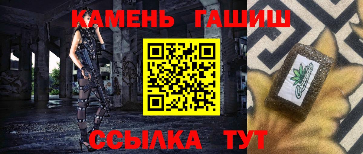 ГАШИШ  Вход с VPN  Менделеевск  Гашиш AMNESIA HAZE 