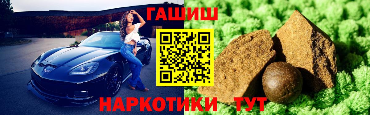 ГАШ Premium Менделеевск