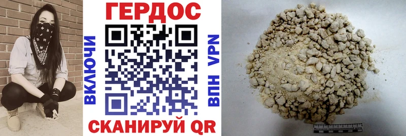 МЕГА ссылка  Менделеевск  ГЕРОИН белый 