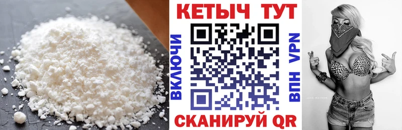 нарко площадка как зайти  Менделеевск  Кетамин ketamine 