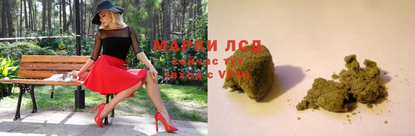 PSILOCYBIN Алексин