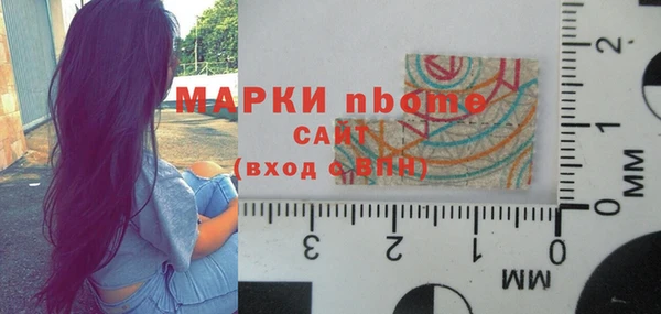 гашишное масло Семикаракорск