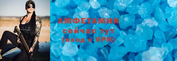 сатива Алзамай