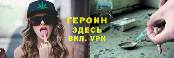 альфа пвп VHQ Алексеевка