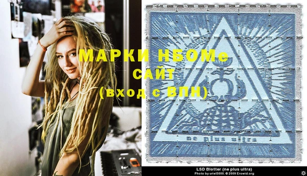PSILOCYBIN Алексин