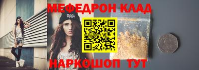 гашишное масло Жуковский