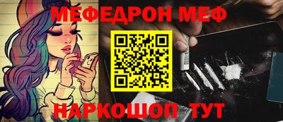 гашишное масло Жуковский