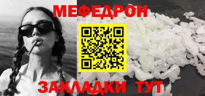гашишное масло Жуковский