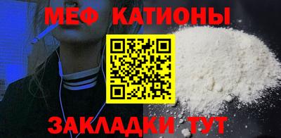 гашишное масло Жуковский