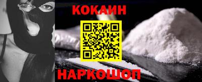 гашишное масло Жуковский