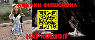 гашишное масло Жуковский