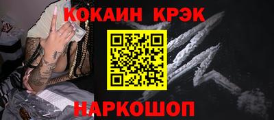твердый Заводоуковск