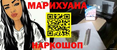 гашишное масло Жуковский