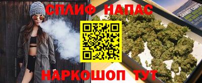 гашишное масло Жуковский