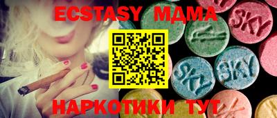 гашиш Заволжье
