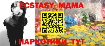 гашишное масло Жуковский
