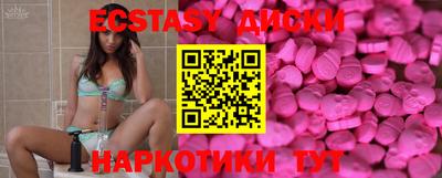 твердый Заводоуковск