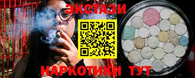 гашиш Заволжье