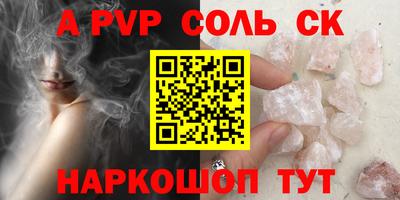 твердый Заводоуковск