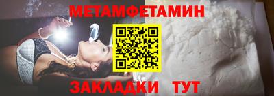твердый Заводоуковск