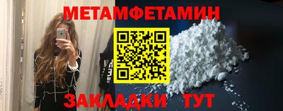 твердый Заводоуковск