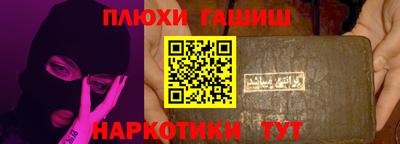 гашиш Заволжье