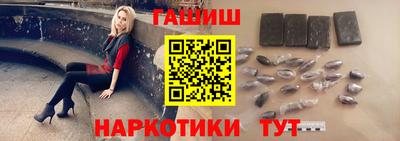 гашиш Заволжье