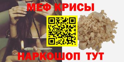 гашишное масло Жуковский