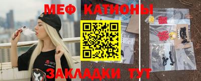 гашишное масло Жуковский