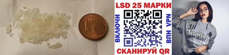 даркнет сайт  Менделеевск  LSD-25 экстази кислота 