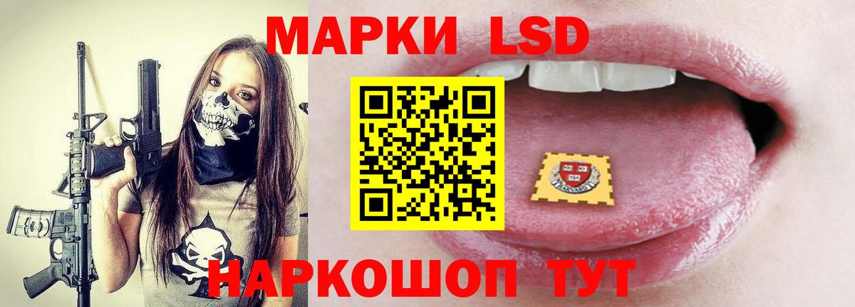 ЛСД экстази кислота  Вход с VPN  Менделеевск  Лсд 25 экстази ecstasy 