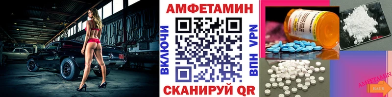 сколько стоит  Менделеевск  Первитин Декстрометамфетамин 99.9% 