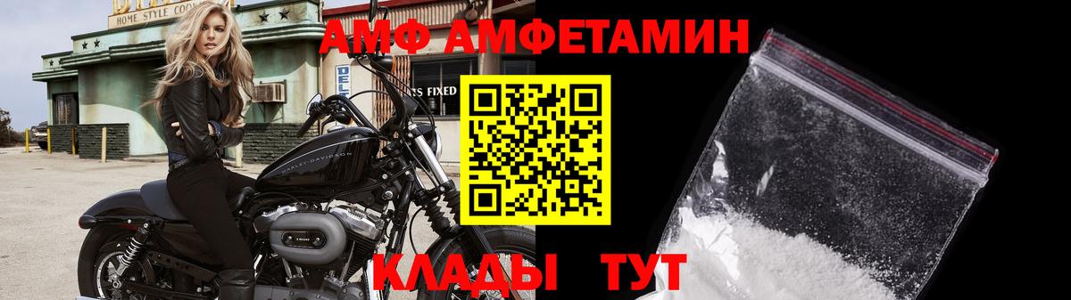 МЕТАМФЕТАМИН витя  Вход с VPN  МЕТАМФЕТАМИН  МЕТАМФЕТАМИН витя  Менделеевск 