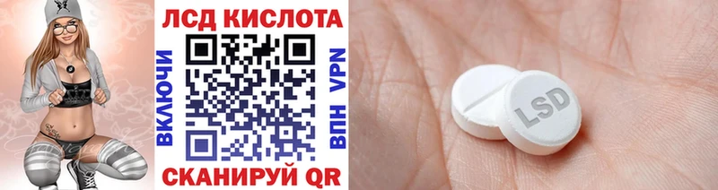 Марки 25I-NBOMe 1,5мг Менделеевск
