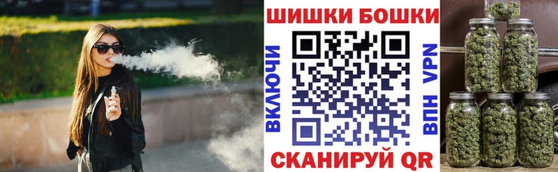 Канабис семена Менделеевск