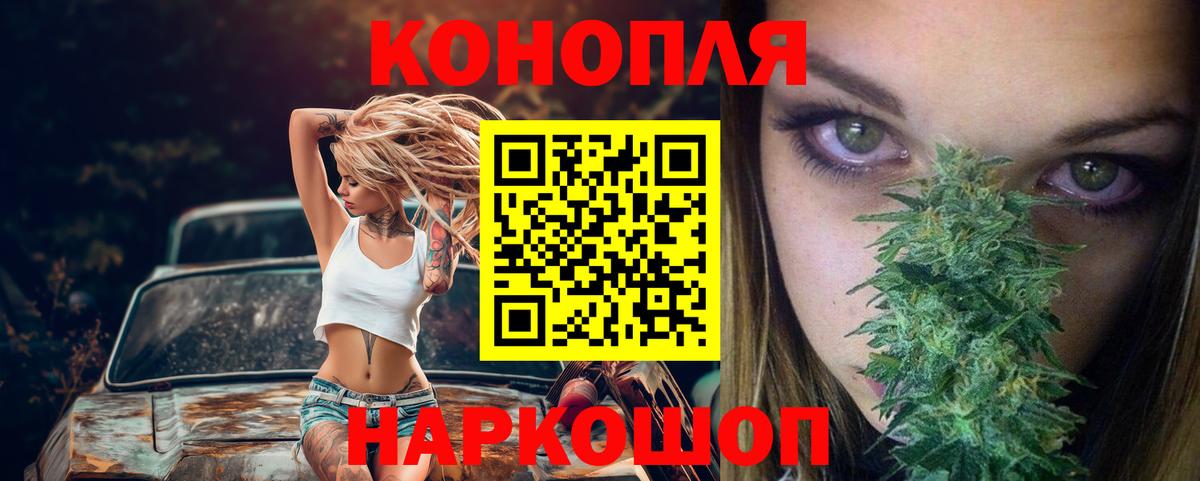 Марихуана THC 21%  Конопля SATIVA & INDICA  Менделеевск  Шишки марихуана MAZAR  Вход с VPN 