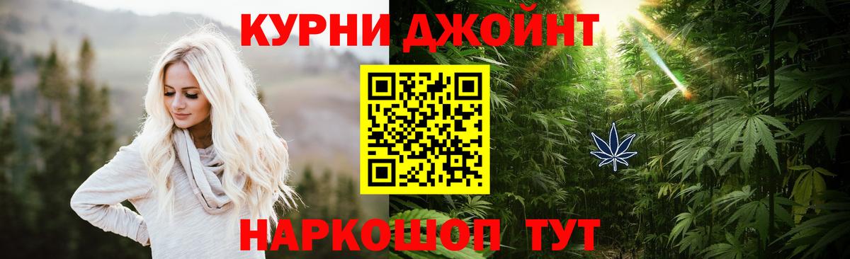 МАРИХУАНА Bruce Banner Менделеевск